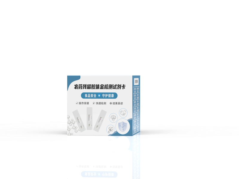 食源性检测试剂盒24T